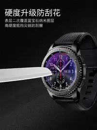 在飛比找Yahoo!奇摩拍賣優惠-適用Ticwatch pro鋼化膜4G出門問問Ticwatc