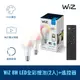 Philips 飛利浦 Wi-Fi WiZ 智慧照明 全彩燈泡2入+搖控器 超值組