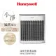 Honeywell 淨味空氣清淨機 HPA-5150WTWV1 / HPA5150WTWV1 小淨 蝦幣5%回饋
