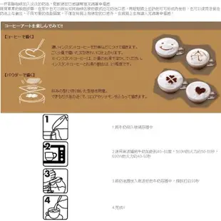 《齊洛瓦鄉村風雜貨》日本雜貨zakka HARIO 電動打奶泡機 咖啡奶泡機