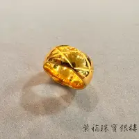 在飛比找蝦皮購物優惠-景福珠寶銀樓✨純金✨黃金戒指 寬版 質感 固定圍 造型 戒指