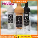 【品質現貨】咖啡配件 咖啡用品 HARIO日本冷萃壺咖啡冷泡瓶耐熱玻璃冰滴咖啡濾茶冰果茶密封FIC70