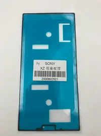 在飛比找Yahoo!奇摩拍賣優惠-Sony Xperia XZ F8332 F8331 原廠螢