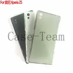 適用于索尼SONY XPERIA Z5手機套保護套手機殼布丁套素材