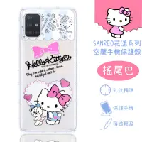 在飛比找Yahoo奇摩購物中心優惠-【Hello Kitty】三星 Samsung Galaxy