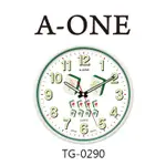 【WANGT】A-ONE TG-0290 開運紅中發財麻將夜光掃描靜音掛鐘