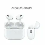 【APPLE】AIRPODS PRO (第 2 代) 搭配 MAGSAFE 充電盒 (USB‑C) 真無線耳機 台灣公司貨 ( MTJV3TA/A )