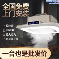 在飛比找露天拍賣優惠-棋牌室麻將機吸菸燈空氣淨化器直排茶樓館桌室內抽菸排煙神器設備