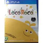 PS4 二手遊戲 #LOCOROCO