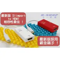 在飛比找蝦皮購物優惠-Slimport HDMI線 MyDP LG E988 G2