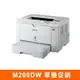 【酷購Cutego】EPSON AL-M200DW 黑白無線LED印表機 ,免運+6期0利率