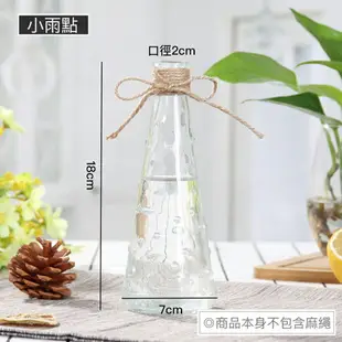 透明玻璃瓶 花瓶 落地花瓶 花器 花盆 水培容器 插花 乾花 空瓶【BlueCat】【RT1426】