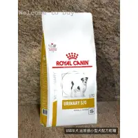 在飛比找蝦皮購物優惠-🧾附發票 ROYAL CANIN 【法國皇家USD20 犬 