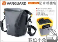 在飛比找Yahoo!奇摩拍賣優惠-數位小兔【VANGUARD 精嘉 防水相機包 側背 斜背 A