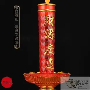 led電子蠟燭燈 長明燈 財神燈 招財 搖擺火苗 佛燈 神明燈 LED神明燈 祖先燈 供佛燈 充電式神明燈