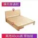 ~實木床1.5米松木雙人經濟型現代簡約1.8m出租房簡易單人床1.2床架