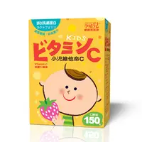 在飛比找PChome24h購物優惠-孕哺兒小兒維他命C+乳鐵嚼錠(150粒/盒)