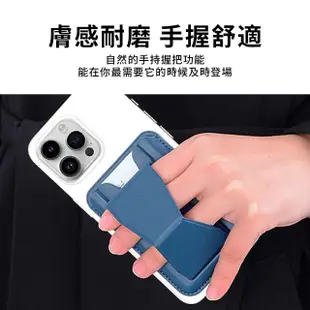 【YUNMI】隱形磁吸手機支架 MagSafe多功能磁吸皮質卡套手機架