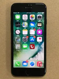 在飛比找Yahoo!奇摩拍賣優惠-Apple iPhone 7 曜石黑 256G