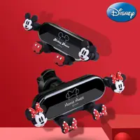 在飛比找momo購物網優惠-【Disney 迪士尼】卡通造型汽車手機架車用手機架車用導航