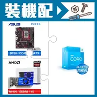 在飛比找AUTOBUY購物中心優惠-☆裝機配★ i3-13100+華碩 EX-B760M-V5 