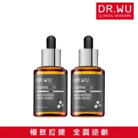 在飛比找momo購物網優惠-【DR.WU 達爾膚】超逆齡多月太修復精華30ML(買一送一