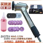 臺灣氣動打磨機MAG-123N風磨筆45/120度彎頭砂輪研磨機平面磨光機 ZCFE