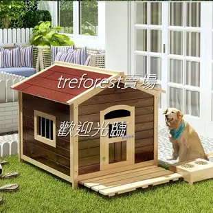D4M1U 小型紅色屋頂碳化色實木狗屋防雨防曬時尚豪華實木材質貓狗創意毛小孩居家寵物用品