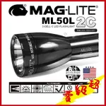 MAG-LITE ML50L 2C LED 手電筒-黑色 #ML50L-S2016Y【AH11073-A】蝦皮99百貨