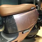 JY機車精品 GOGORO2 車身保護套 防刮車衣 車罩 防倒車 防刮傷 犀牛皮 包膜 防撞 透明 車身防刮保護套 S2