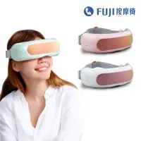 在飛比找momo購物網優惠-【FUJI】3D揉壓愛視力 FG-224(3D立體揉捏;眼睛