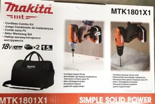 胖達人五金  牧科  MAKTEC  MTK1801X1充電鎚鑽(M8301D +M6901D ) 18V/1.5A*2