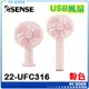 ☆pcgoex 軒揚☆ Esense 逸盛 自然風手持 桌立行動電源USB風扇 粉 22-UFC316