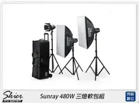 在飛比找樂天市場購物網優惠-【刷卡金回饋】Skier Sunray 480W 三燈軟包組