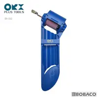 在飛比找momo購物網優惠-【ORX】磨鑽器 DS-212(台灣製/可磨HSS/磨鑽尾器