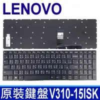 在飛比找蝦皮購物優惠-聯想 LENOVO V310-15ISK 繁體中文 筆電 鍵