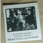BEASTIE BOYS 野獸男孩 THE SOUNDS OF SCIENCE ( TAIWAN  PROMO )