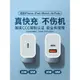 適用蘋果14充電器PD充電頭20W快充頭手機數據線30瓦插頭iPhone14Pro二合一type-c雙口AppleWatch手表iwatchS8