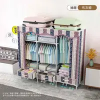 在飛比找松果購物優惠-【VENCEDOR】1.45米DIY加粗衣櫥 -抽屜款衣櫥 