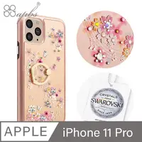 在飛比找PChome24h購物優惠-apbs iPhone 11 Pro 5.8吋施華彩鑽全包鏡