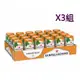[COSCO代購4] W108310 San Pellegrino 聖沛黎洛 氣泡水果飲料 甜橙口味 330毫升 X 24罐3組