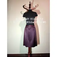 在飛比找蝦皮購物優惠-免運 日本 NATURAL BEAUTY 紫色緞面 及膝裙 