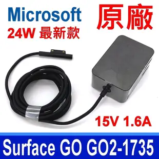 Surface 微軟 24W 原廠變壓器 1735 Pro3 Pro4 m3 i5 Surface go3 充電器