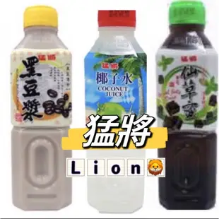 限高雄市區6箱出貨）猛將700ml(黑豆漿、椰子水、仙草蜜）