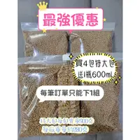 在飛比找蝦皮購物優惠-❣️4包+1罐只要208元❣️浮水魚飼料每顆約4mm錦鯉福壽