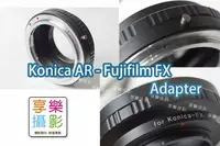 在飛比找樂天市場購物網優惠-【199超取免運】[享樂攝影] Konica AR HEXA