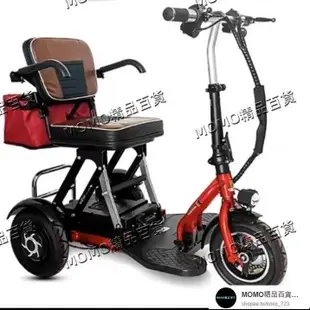 【MOMO精選】老年成人代步車三輪老人電動代步車殘疾人電動三輪車小型家用折疊