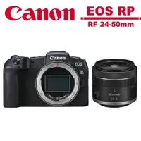 在飛比找蝦皮商城優惠-Canon EOS RP + RF 24-50mm F4.5