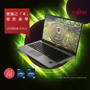 10倍蝦幣 FUJITSU 富士通 U7412 PS7255A 14吋輕薄筆電 日本製造 商用電腦【贈原廠包+無線鼠】