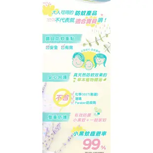 【Nac nac】草本精油驅蚊貼片/18入-檸檬桉/薰衣草防蚊貼片